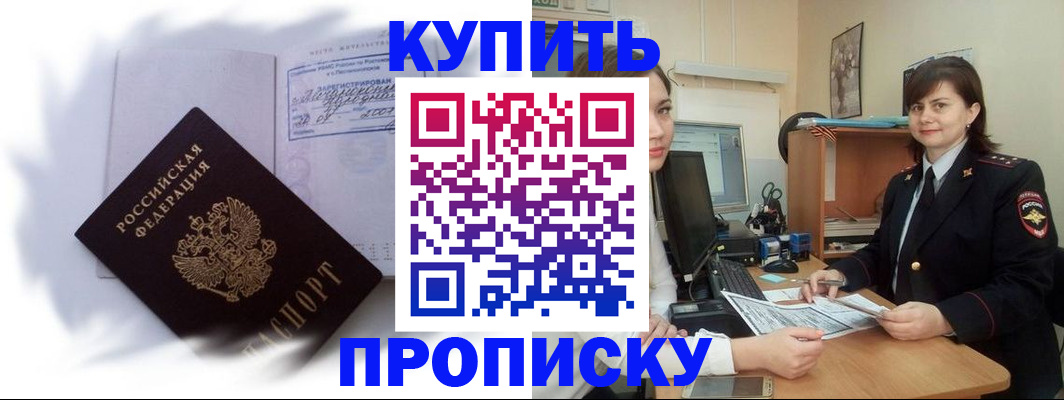 форма 3 в Унече